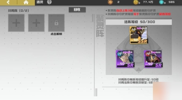 镇魂街武神躯图片