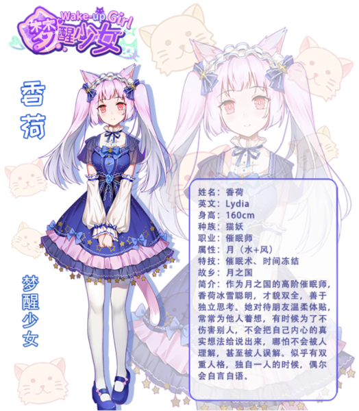 梦醒少女截图9