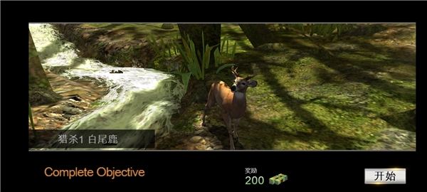 猎鹿人武器属性升级攻略图片