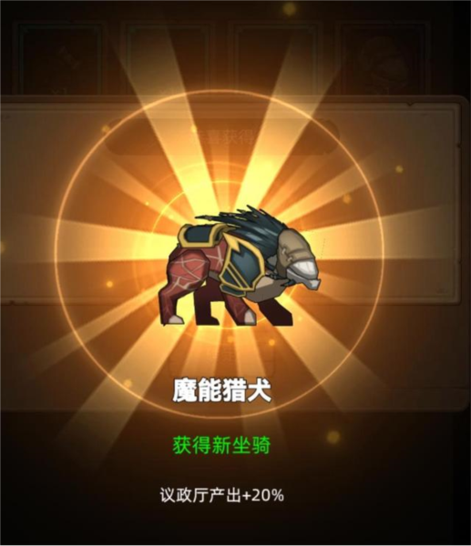 异世界勇者截图4