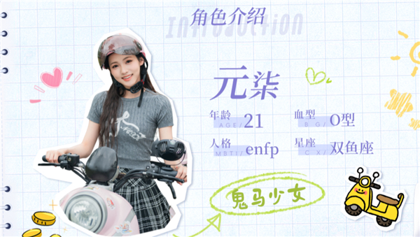 完蛋我被美女包围了前传图片2