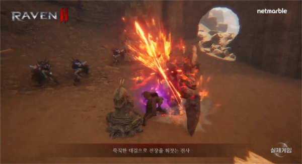 渡鸦2国际服截图3