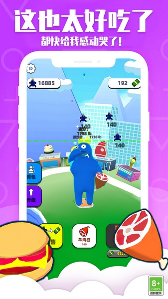 甜甜圈王国图片