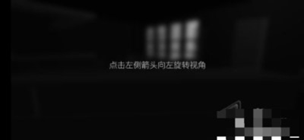 见游戏玩法图片4