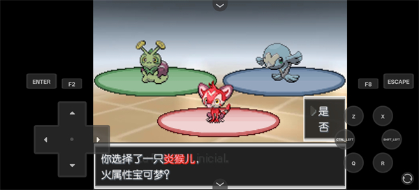 宝可梦蛋白石图片6