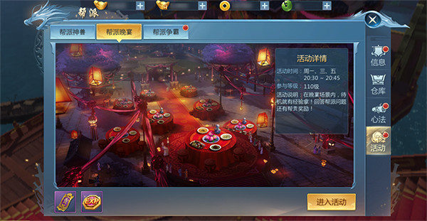 怎么快速升级？配图4