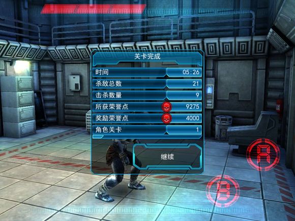 异形大战铁血战士进化截图17