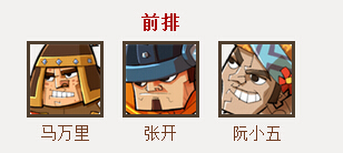 全民水浒截图12