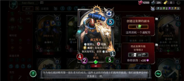 战锤40KWarpforge截图14