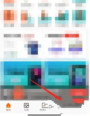 2844商城APP怎么关闭个性化推荐1