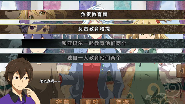 丰裕之角麟篇攻略图片1