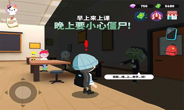 天天玩乐园一直进不去怎么办3