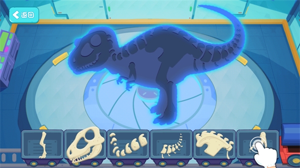 挖个大恐龙新手攻略图片6