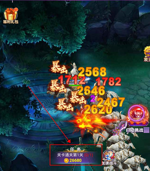 魔狩战纪玩法攻略截图1