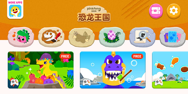 碰碰狐恐龙王国游戏攻略图片1