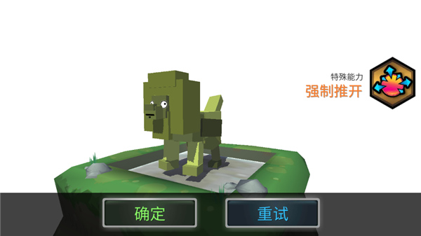 超级动物合成新手攻略图片4