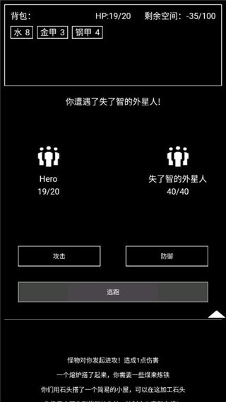 异世界重开模拟器新手教程图片6