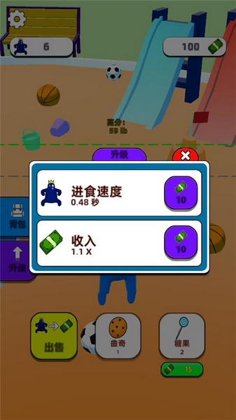 甜甜圈王国新手教程图片4