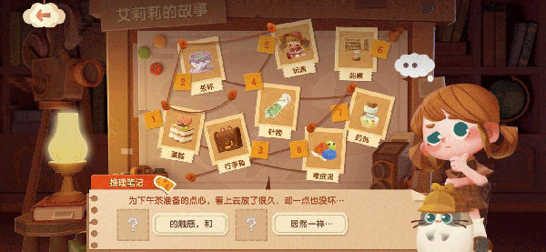 猫咪公寓2破解版截图2