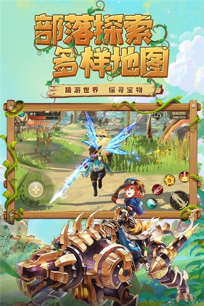 狩猎使命游戏截图9