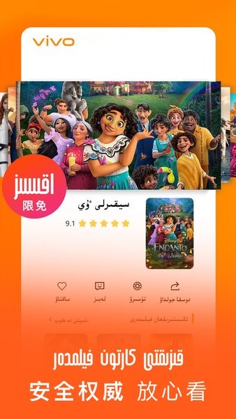 bawrsak哈萨克图片