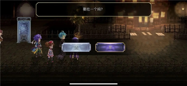 另一个伊甸:超越时空的猫安卓版图片9