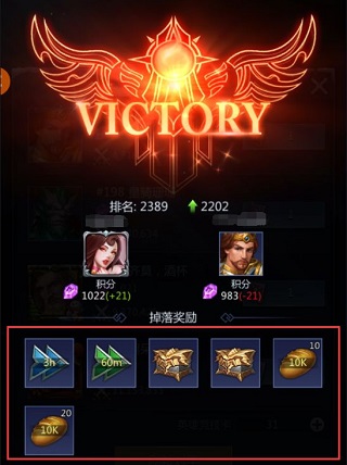 龙谷奇兵竞技场玩法技巧图片2