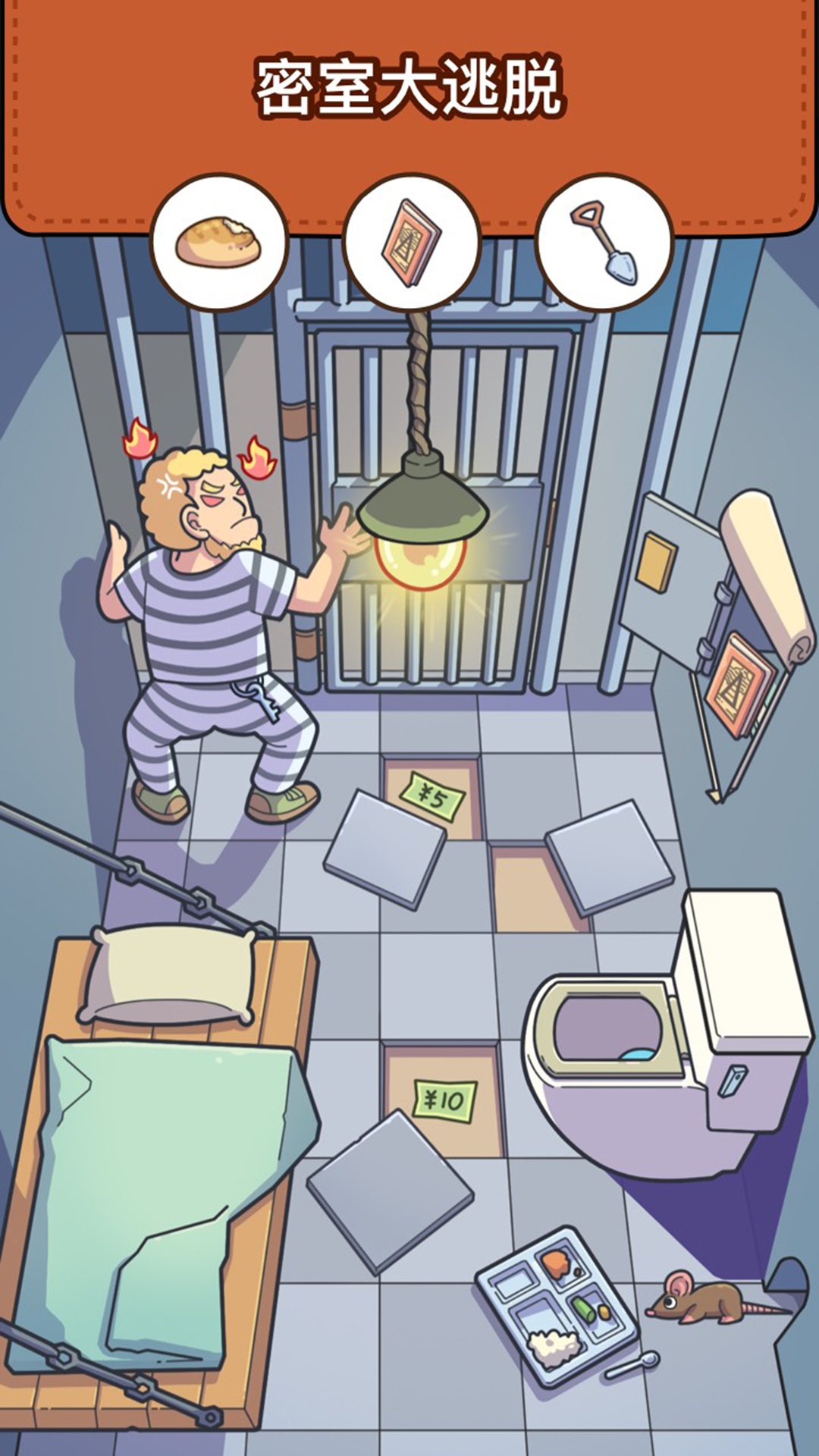 脑洞大侦探图片