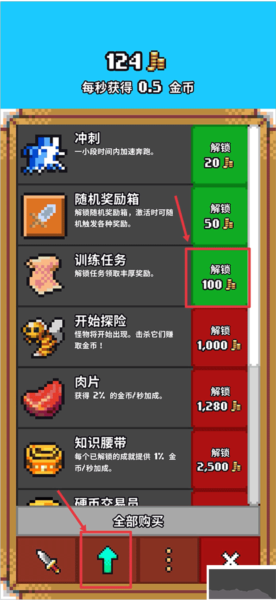 闲置猎手新手攻略图片2