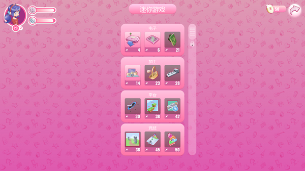 米塔新手攻略图片6