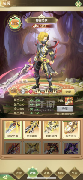 狩猎使命游戏截图2