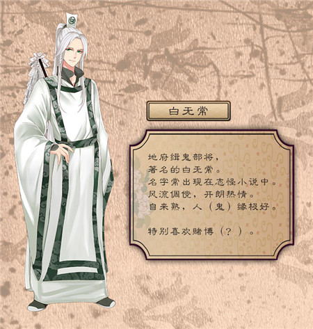 魅力值搭配攻略截图3