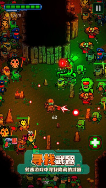 太空僵尸幸存者2游戏截图1