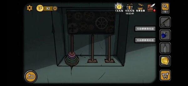 视觉错乱诡船谜案前传天堂酒窖攻略截图4