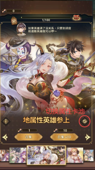 边缘迷阵九游版图片3