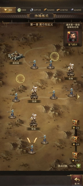 激战王城游戏截图5