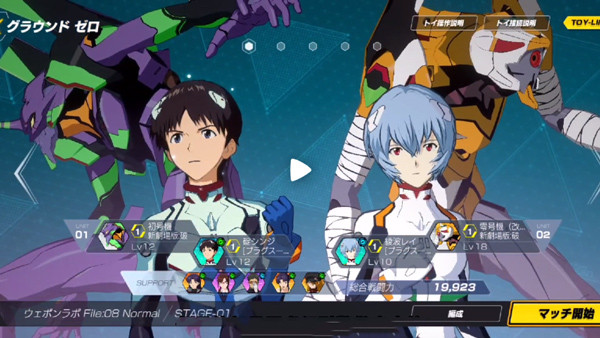 eva战斗领域新手教程4