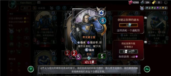 战锤40KWarpforge截图23