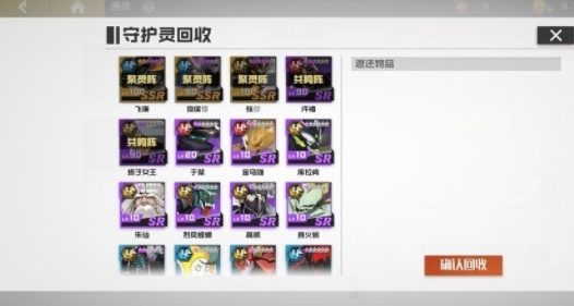 镇魂街武神躯图片