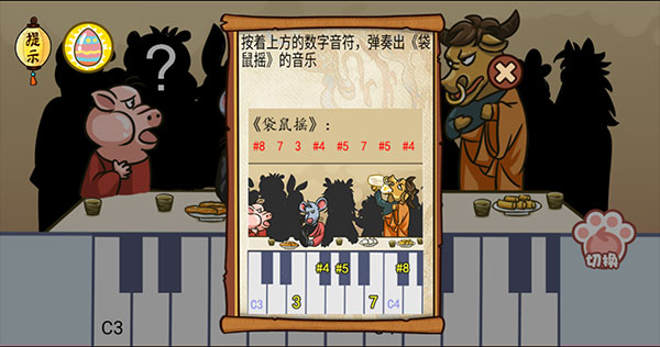 爆笑老铁过关攻略图片10