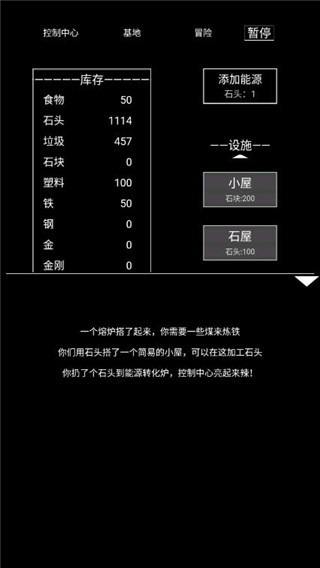 异世界重开模拟器新手教程图片1