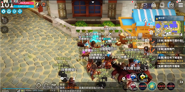 月光雕刻师新手攻略图片5