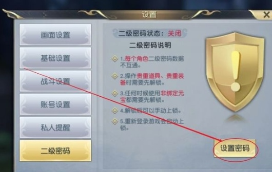 太古神王无敌版截图13