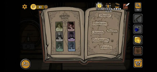 视觉错乱诡船谜案前传天堂酒窖攻略截图8