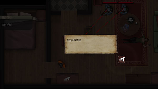 孤岛方舟僵尸瘟疫战场新手攻略图片2