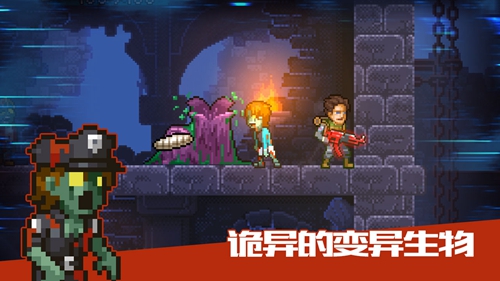 绝境幸存者免费版宣传图