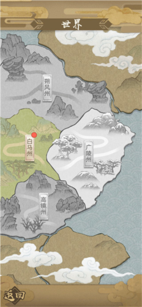 进击的王小二新手攻略图片3