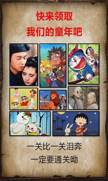 中国好学霸图片