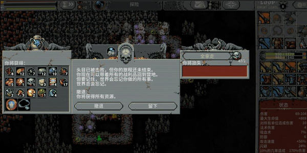 追忆迷宫攻略配图1