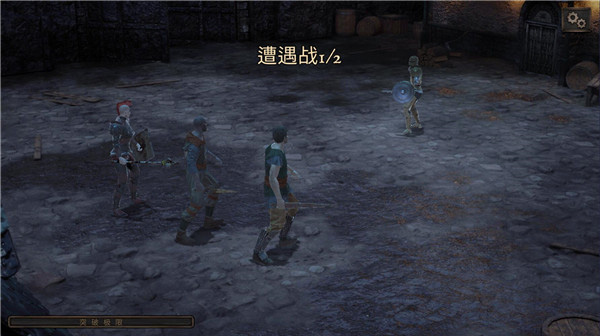 旺迪尔谎言的瘟疫截图12